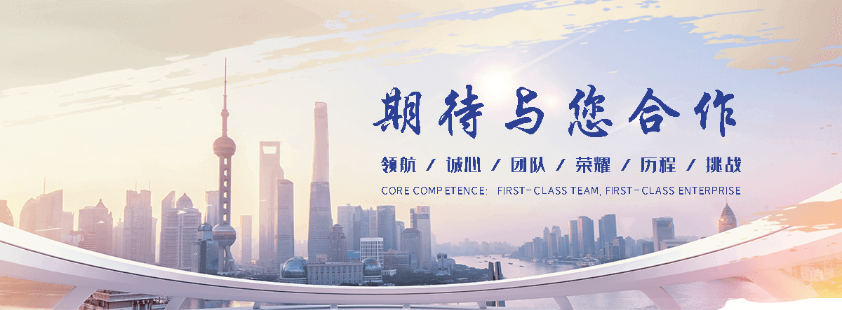 禹江水利机械(本溪分公司)
